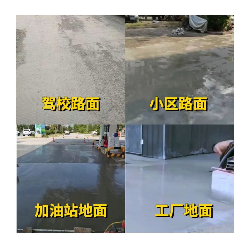 安平老旧道路翻新快速解决方案