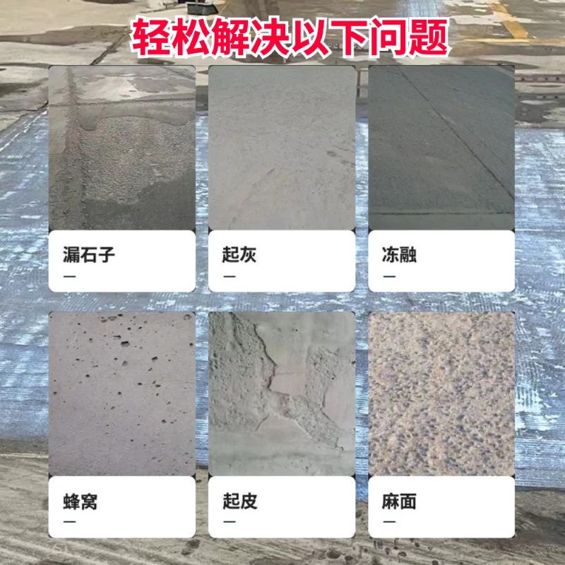 安平低碳市政修补材料简单快速修补道路恢复交通